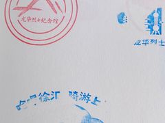 -上海市龙华烈士陵园