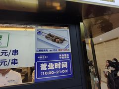 -丝路伊兰·兰州牛肉面(牛街总店)