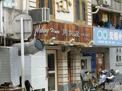 -永祥烧腊餐厅(虹口店)