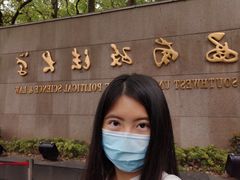 -西南政法大学(沙坪坝校区)