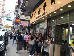 -澳洲牛奶公司(佐敦店)