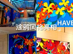 -上海世纪汇广场