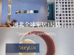 -红星美凯龙方北商场