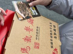 -马凯餐厅(地安门店)