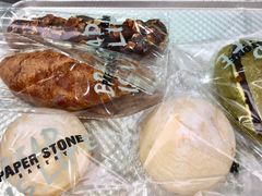 -PAPER STONE BAKERY(天环店)