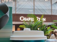 -CHARLIETOWN红茶公司(南京万象天地店)