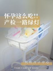 -贝欣月子中心(福清店)