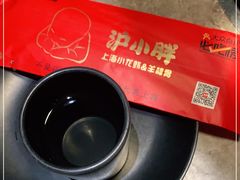 -沪小胖小龙虾(淮海中路旗舰店)