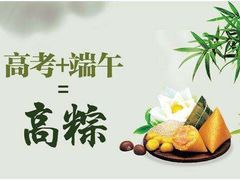 -华东师范大学第二附属中学(张江校区)