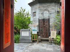 -正阳书局(西四南大街店)