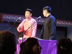 -德云社三庆园