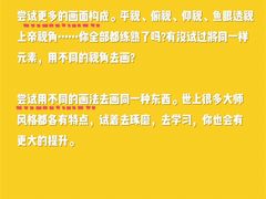 -天籁艺术高考培训学校·重庆艺考集训
