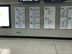 -取水楼(地铁站)
