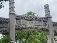 -青岛崂山太清宫