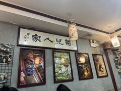 -菊儿人家·北京胡同菜(南锣鼓巷店)
