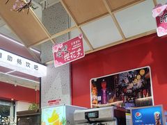 -花漫里日式餐厅(刺桐店)