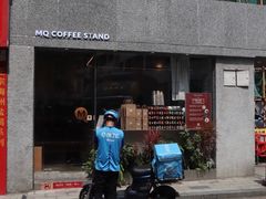 门面-MQ COFFEE STAND明谦(新洲店)