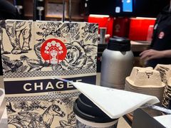 -霸王茶姬(长沙湖南大学登高路店)