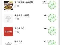 -潮泰牛肉火锅 · 创于1992年(车公庙店)