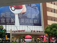 -海底捞火锅(长宁路龙之梦店)
