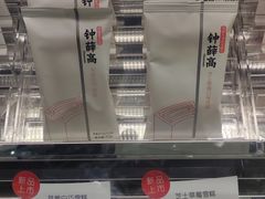 -钟薛高(南头古城店)