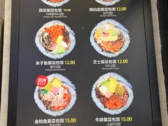 -传闻来紫菜包饭·打糕(西塔韩百店)