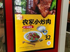 -永和大王(龙德广场店)