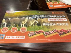 -呷哺呷哺(西单大悦城店)