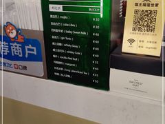 -猫王榴莲世家(三里屯SOHO商场店)