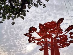 -广州雕塑公园