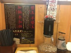 -博多一幸舍(侨福芳草地购物中心店)
