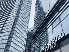 -Beans Solo豆号咖啡(百家湖花园店)
