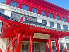 -於氏虾神(盱眙总店)
