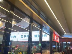 -蜀大侠火锅.川剧变脸(龙泉世茂店)