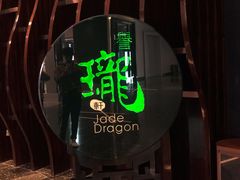 -誉珑轩