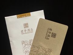 -上海柏阳君亭酒店(复旦大学店)