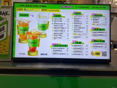 -LINLEE林里·手打柠檬茶(普陀新邻天地店)