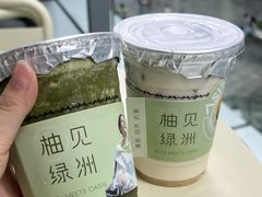 -宝藏绿洲(万象前海店)