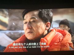 -SFC上影影城(北京大兴龙湖天街IMAX店)