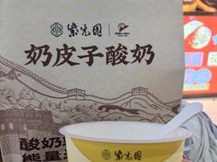 -南锣鼓巷