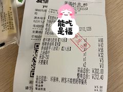 -权记避风塘(鸿记店)