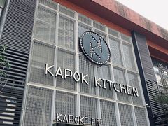 -卡朋厨房(289艺术园区店)