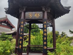-即墨古城