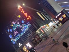 -1078號老北京涮肉(万达广场店)