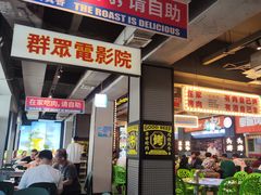 -齐市马佳地摊烤肉