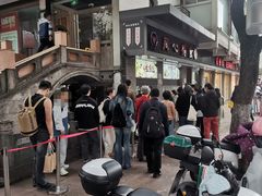 -同心楼(解放北路店)