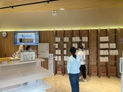 -银座仁志川·生吐司专门店(香港广场店)