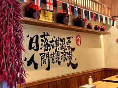 -老高烧烤(龙华星河iCO店)