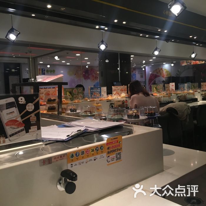 小喬回轉壽司(瀋陽大悅城店)圖片 - 第547張