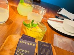 -CHIC1699远洋私厨